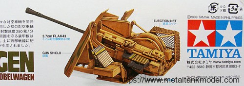 [开盒评测]田宫-1/35德国Sd.Kfz.161/3 4号/四号