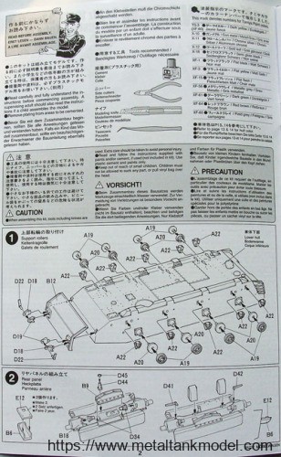 [开盒评测]田宫-1/35德国Sd.Kfz.161/3 4号/四号