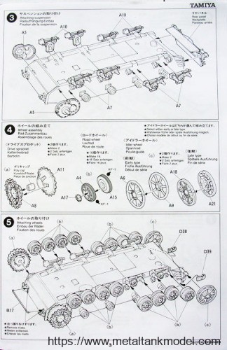 [开盒评测]田宫-1/35德国Sd.Kfz.161/3 4号/四号