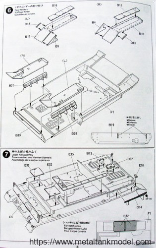 [开盒评测]田宫-1/35德国Sd.Kfz.161/3 4号/四号