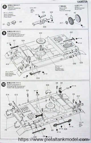 [开盒评测]田宫-1/35德国Sd.Kfz.161/3 4号/四号