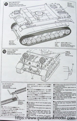 [开盒评测]田宫-1/35德国Sd.Kfz.161/3 4号/四号