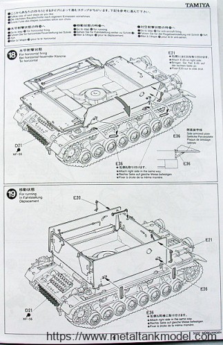 [开盒评测]田宫-1/35德国Sd.Kfz.161/3 4号/四号