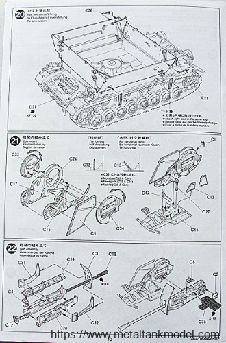 [开盒评测]田宫-1/35德国Sd.Kfz.161/3 4号/四号