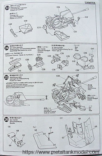 [开盒评测]田宫-1/35德国Sd.Kfz.161/3 4号/四号