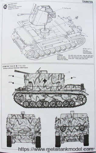 [开盒评测]田宫-1/35德国Sd.Kfz.161/3 4号/四号