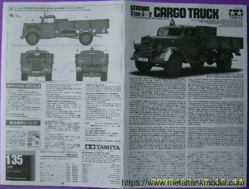 [开盒评测]田宫-1/35德国欧宝OPEL 3吨4x2军用卡车(35291)-封绘及简介 - 第2张  | 制作坦克模型记录