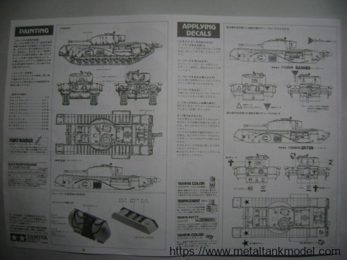 [开盒评测]田宫-1/35英国
