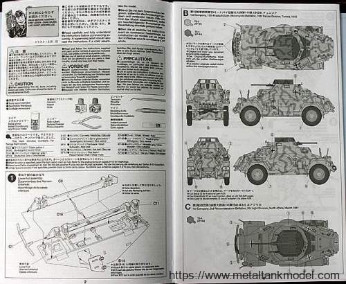[开盒评测]田宫-1/35德国Sd.Kfz.222四轮装甲车(35270)-封绘及开盒 - 第3张  | 制作坦克模型记录
