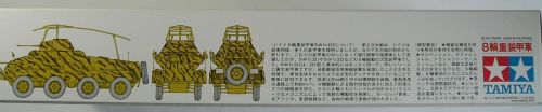 [开盒评测]田宫-1/35德国Sd.Kfz.232八轮装甲车(35036)(35297)-封绘 - 第2张  | 制作坦克模型记录