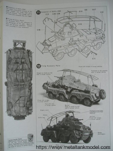[开盒评测]田宫-1/35德国Sd.Kfz.232八轮装甲车(35036)(35297)-封绘 - 第8张  | 制作坦克模型记录