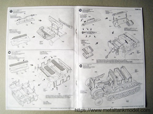 [开盒评测]田宫-1/35德国Sd.Kfz.9