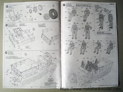 [开盒评测]田宫-1/35德国Sd.Kfz.9