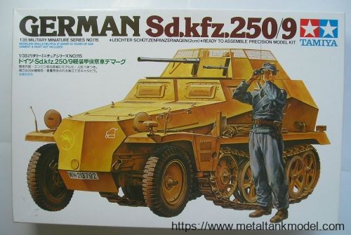 [开盒评测]田宫-1/35德国Sd.Kfz.250/9装甲侦察车(35115)-封绘及总览 - 第1张  | 制作坦克模型记录