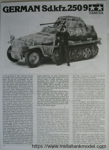 [开盒评测]田宫-1/35德国Sd.Kfz.250/9装甲侦察车(35115)-封绘及总览 - 第2张  | 制作坦克模型记录