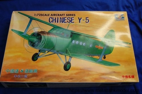 [开盒评测]号手-1/72中国 运-5(安-2)运输机(01602)-封绘及总览