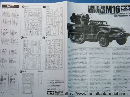 [开盒评测]田宫-1/35美军M16半履带自行高炮(35081)-封绘与总览 - 第5张  | 制作坦克模型记录
