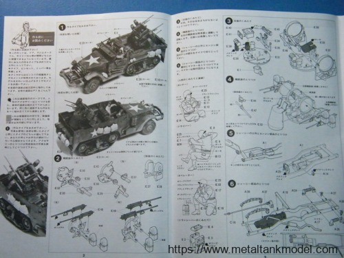 [开盒评测]田宫-1/35美军M16半履带自行高炮(35081)-封绘与总览 - 第2张  | 制作坦克模型记录