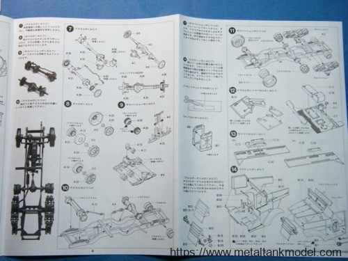 [开盒评测]田宫-1/35美军M16半履带自行高炮(35081)-封绘与总览 - 第3张  | 制作坦克模型记录