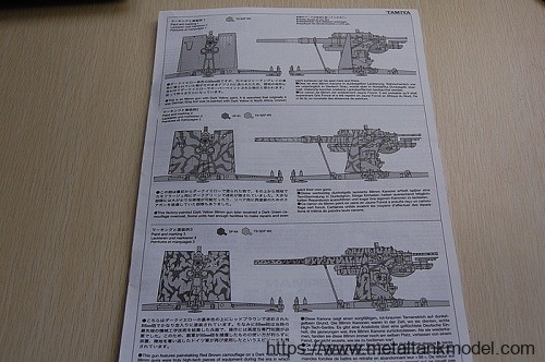 [开盒评测]田宫-1/35德国FLAK36/37 88mm高射炮(35017)-封绘与总览 - 第9张  | 制作坦克模型记录