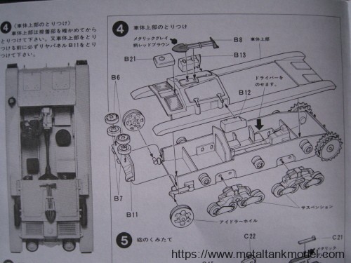 [开盒评测]田宫-1/35意大利M40-75/18突击炮(35078)(35294)-封绘及总览 - 第5张  | 制作坦克模型记录