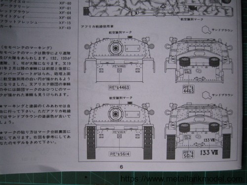 [开盒评测]田宫-1/35意大利M40-75/18突击炮(35078)(35294)-封绘及总览 - 第12张  | 制作坦克模型记录