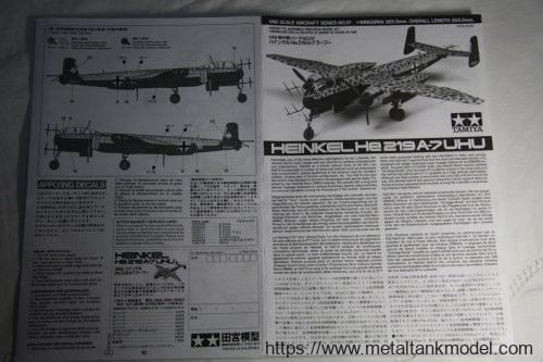 [开盒评测]田宫-1/48亨克尔He219 A-7(夜枭UHU)夜间战斗机(61057)-开盒总览 - 第1张  | 制作坦克模型记录