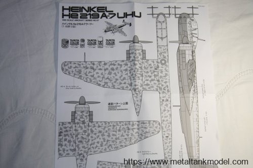 [开盒评测]田宫-1/48亨克尔He219 A-7(夜枭UHU)夜间战斗机(61057)-开盒总览 - 第7张  | 制作坦克模型记录