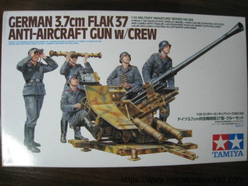 [开盒评测]田宫-1/35德国3.7cm FLAK37高射炮(35302)-封绘及总览 - 第1张  | 制作坦克模型记录