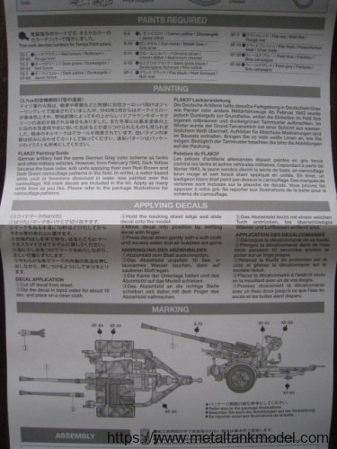 [开盒评测]田宫-1/35德国3.7cm FLAK37高射炮(35302)-封绘及总览 - 第2张  | 制作坦克模型记录