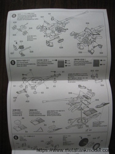 [开盒评测]田宫-1/35德国3.7cm FLAK37高射炮(35302)-封绘及总览 - 第4张  | 制作坦克模型记录