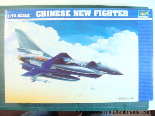 [开盒评测]号手-1/72中国歼-10战斗机(旧版)(01611)-封绘及总览