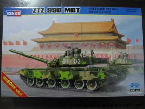 [开盒评测]HOBBYBOSS-1/35中国ZTZ-99B主战坦克(82440)-封绘及总览
