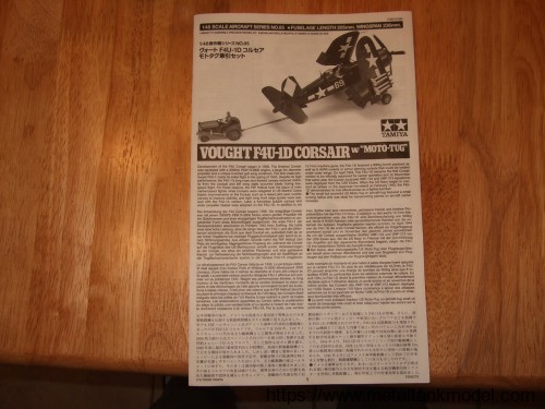 [开盒评测]田宫-1/48美国F4U-1D