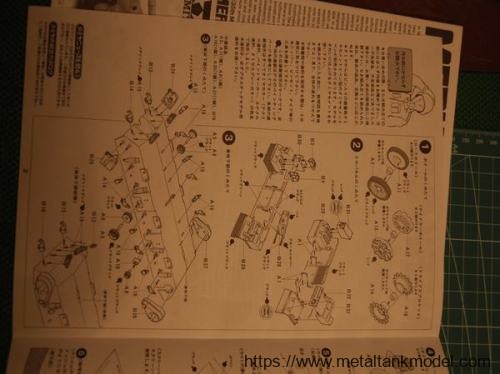 [开盒评测]田宫-1/35以色列