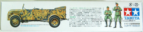 [开盒评测]田宫-1/35德军斯太尔1500A大型军用车(35225)(35305)-封绘及总览 - 第2张  | 制作坦克模型记录
