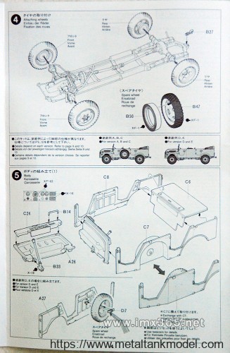 [开盒评测]田宫-1/35德军斯太尔1500A大型军用车(35225)(35305)-封绘及总览 - 第4张  | 制作坦克模型记录