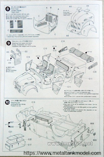[开盒评测]田宫-1/35德军斯太尔1500A大型军用车(35225)(35305)-封绘及总览 - 第6张  | 制作坦克模型记录