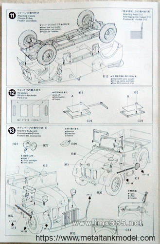 [开盒评测]田宫-1/35德军斯太尔1500A大型军用车(35225)(35305)-封绘及总览 - 第7张  | 制作坦克模型记录