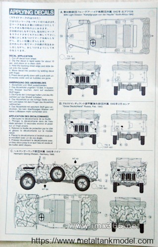 [开盒评测]田宫-1/35德军斯太尔1500A大型军用车(35225)(35305)-封绘及总览 - 第9张  | 制作坦克模型记录