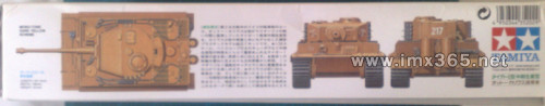 [开盒评测]田宫-1/35德国