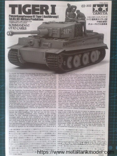 [开盒评测]田宫-1/35德国