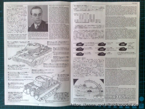[开盒评测]田宫-1/35德国