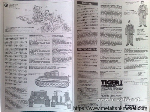 [开盒评测]田宫-1/35德国