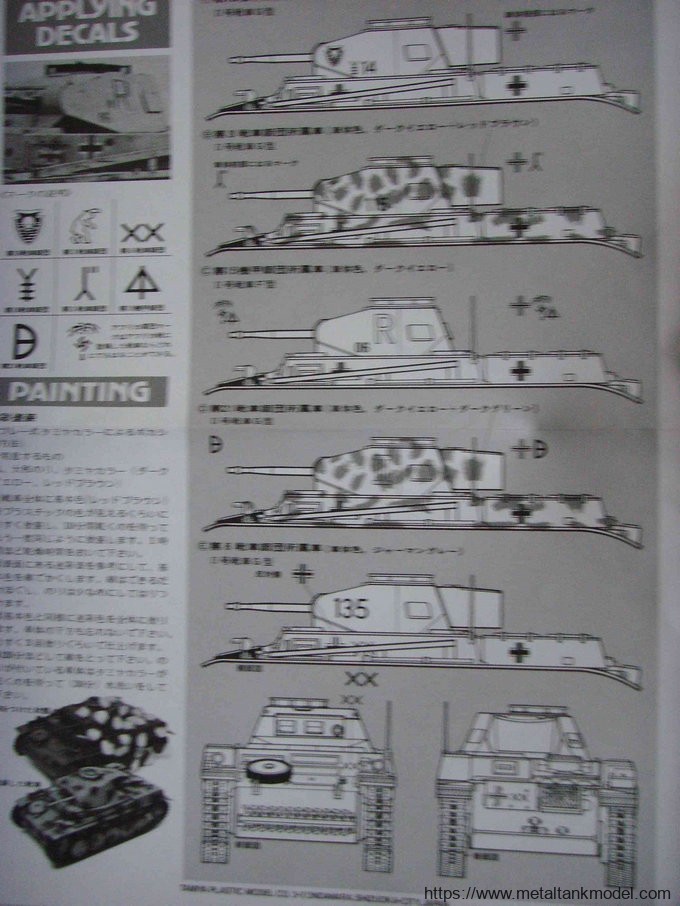 [开盒评测]田宫-1/35德国2号/二号F/G型轻型坦克(35009)-封绘 - 第2张  | 制作坦克模型记录