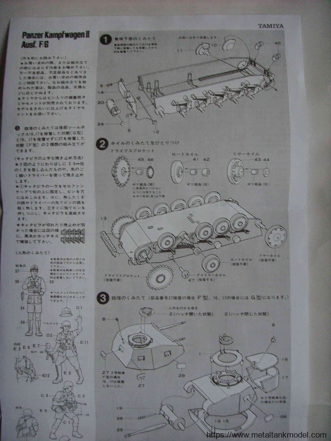 [开盒评测]田宫-1/35德国2号/二号F/G型轻型坦克(35009)-封绘 - 第3张  | 制作坦克模型记录