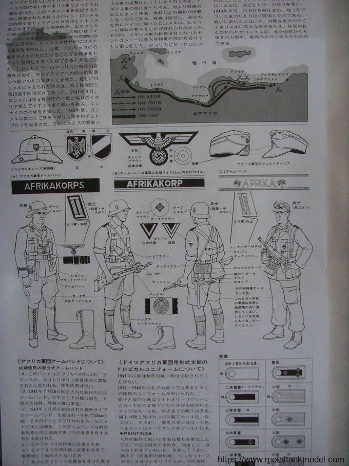 [开盒评测]田宫-1/35德国2号/二号F/G型轻型坦克(35009)-封绘 - 第5张  | 制作坦克模型记录