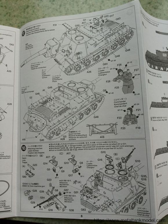 [版件评测]田宫-1/35俄罗斯JSU-152自行火炮/重型突击炮(35303)-封绘及简介 - 第8张  | 制作坦克模型记录