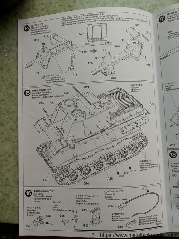 [版件评测]田宫-1/35俄罗斯JSU-152自行火炮/重型突击炮(35303)-封绘及简介 - 第7张  | 制作坦克模型记录