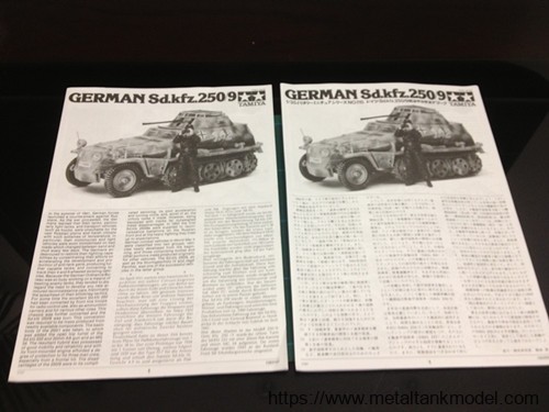 [开盒评测]田宫-1/35德国Sd.Kfz.250/9侦察车(35115)-封绘及简介 - 第1张  | 制作坦克模型记录